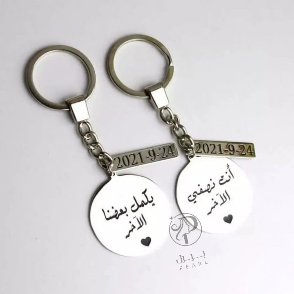 ميدالية العبارة وتاريخ الزواج  - متجر بيرل