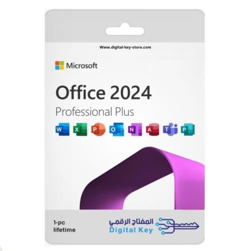 اوفيس 2024 برو بلس