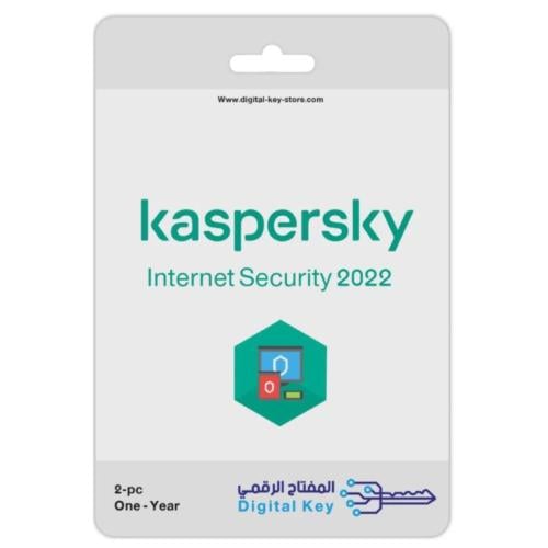 كاسبيرسكاي توتال سيكورتي 2022