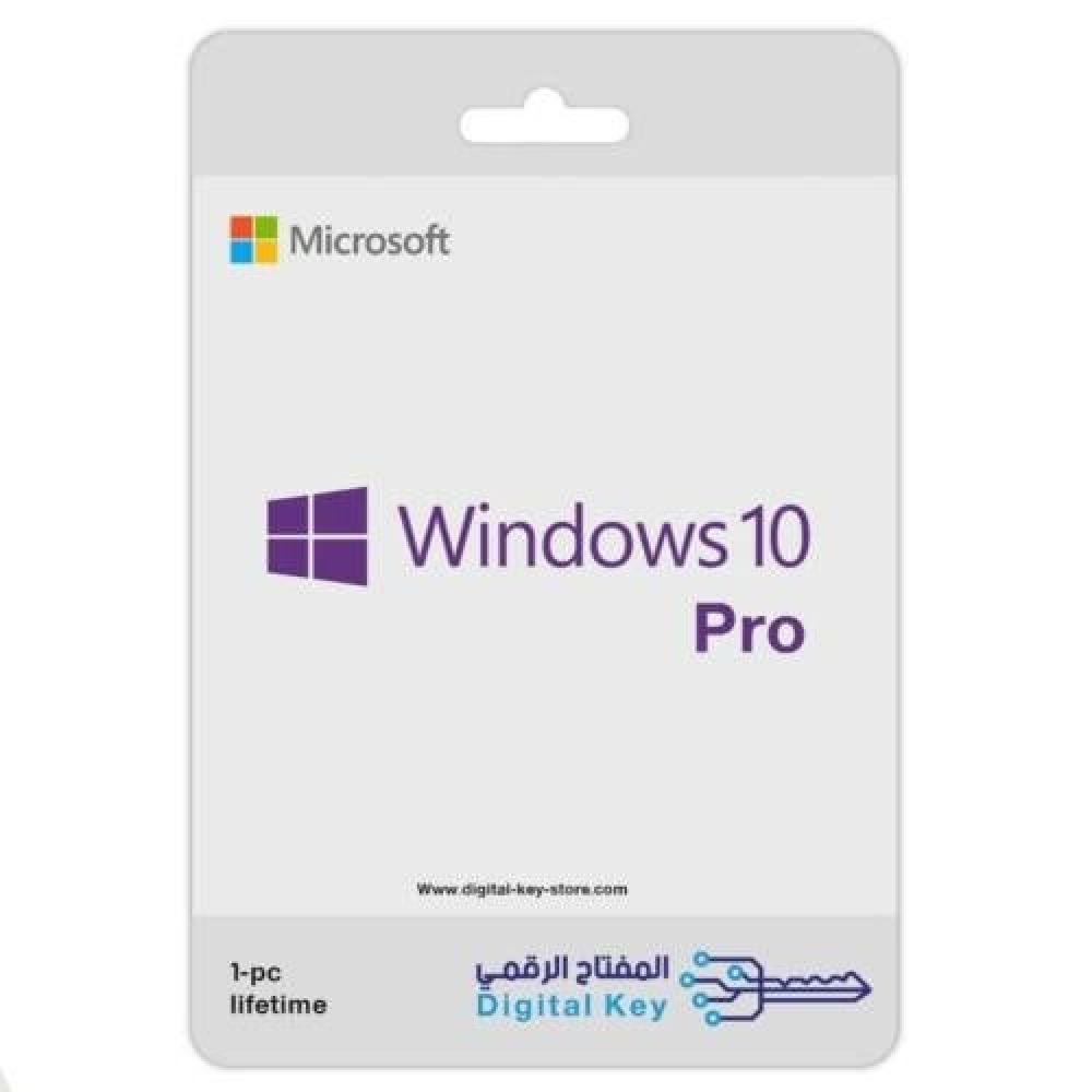 5 ميزات مهمة في Office 2024 Pro Plus للأعمال والمدارس | Digital Key