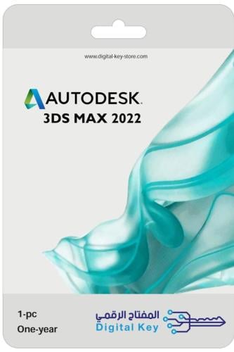 3DS MAX 2022