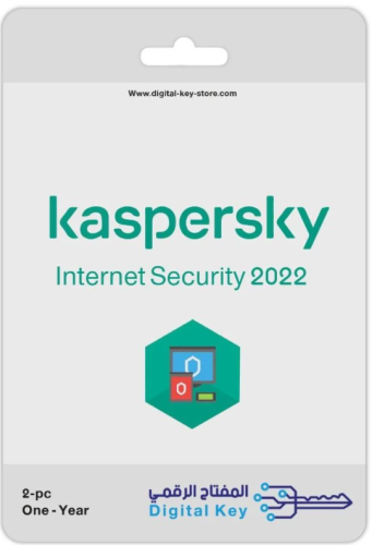 كاسبيرسكاي توتال سيكورتي 2022