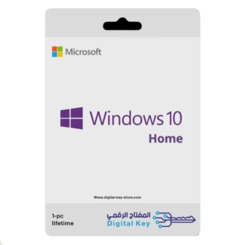 ويندوز 10 هوم