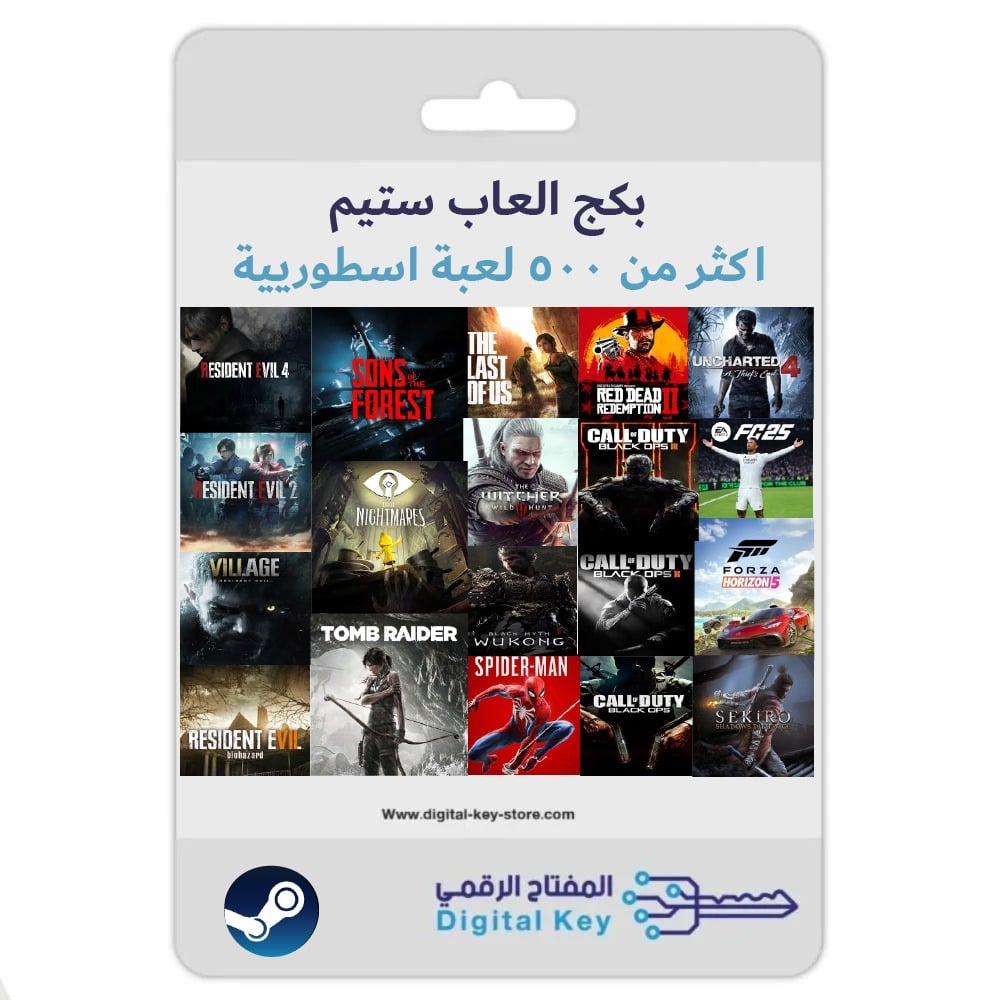 حساب ستيم 500 لعبة اسطورية