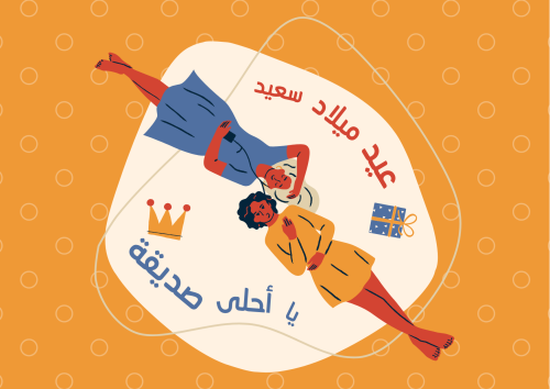 بطاقة هدية