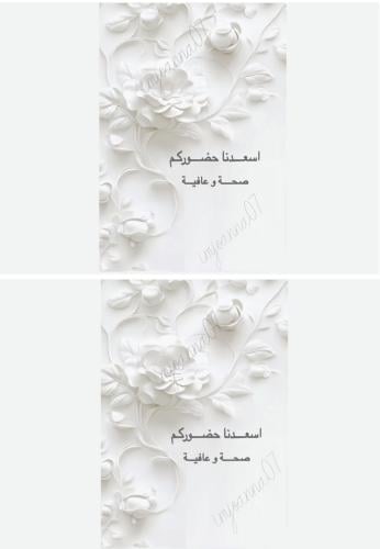 توزيعات بعد العشاء pdf
