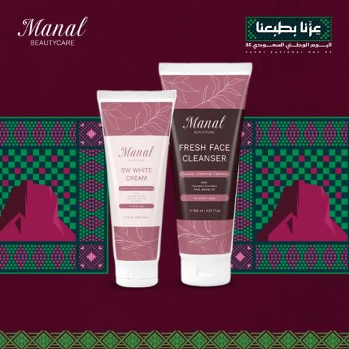 ثنائي تفتيح الوجه