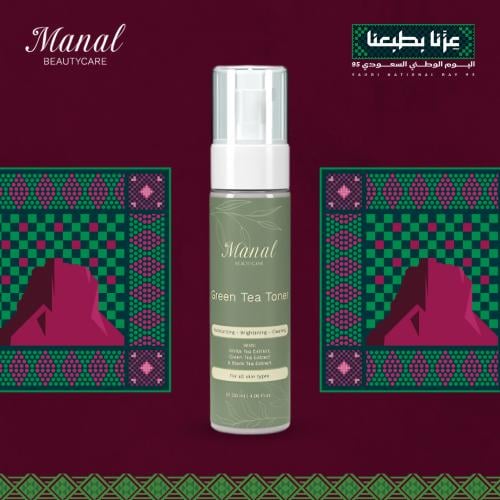 تونر الشاى الاخضر للبشرة