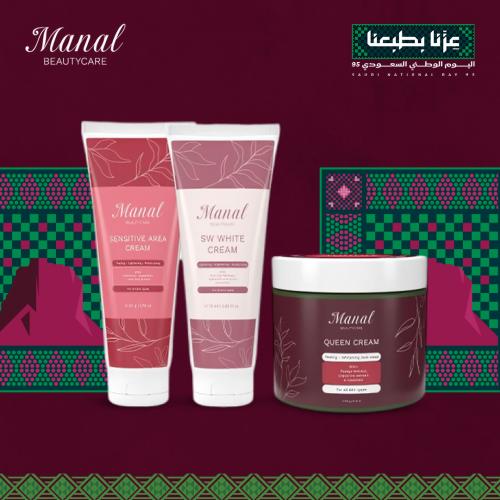 ثلاثي التفتيح (مجموعة تفتيح البشرة)