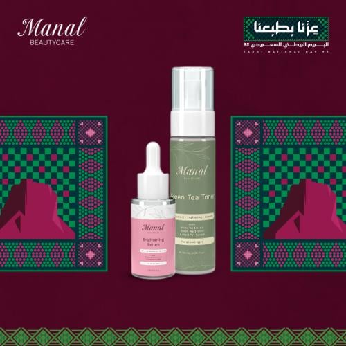 ثنائي النضارة والاشراق (مجموعة عناية بالبشرة)
