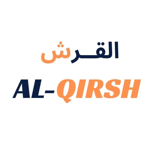 القرش AL-QIRSH