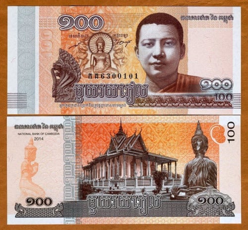 منتج مجاني (كمبوديا فئة 100 ريال أنسر)