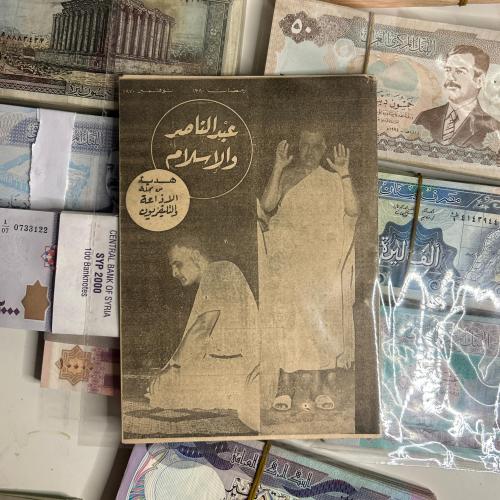 مجلة بصورة الرئيس عبدالناصر
