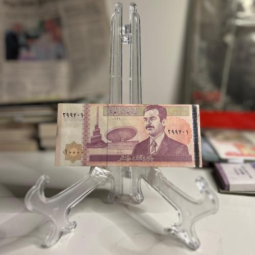 10000 صدام حسين 2002م العراق طبعة الطوارئ (نادر)
