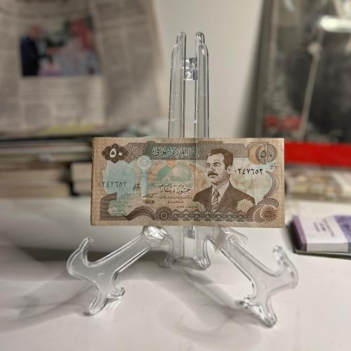 50 دينار صدام حسين 1994م العراق طبعة الطوارئ (نادر...
