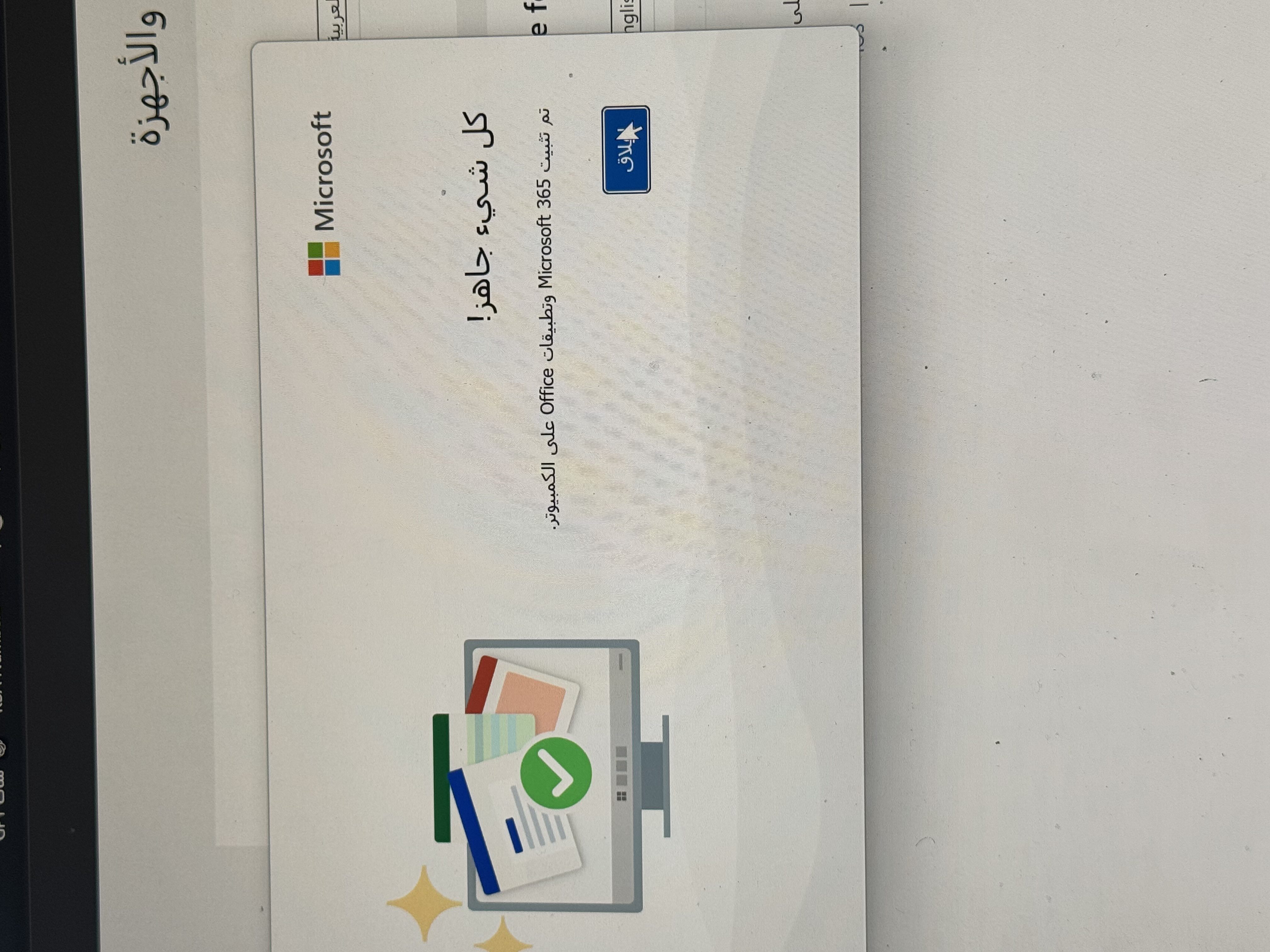 customer feedback image