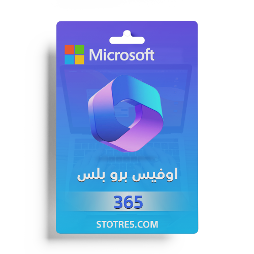 اوفيس 365 - جميع المنصات 15 جهاز مدى الحياة ( 2025...