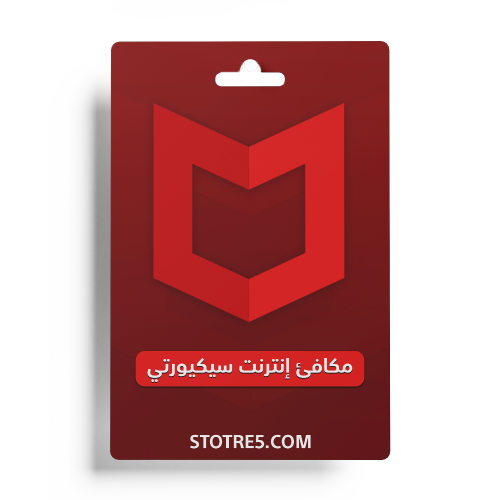 مكافي إنترنت سيكيورتي