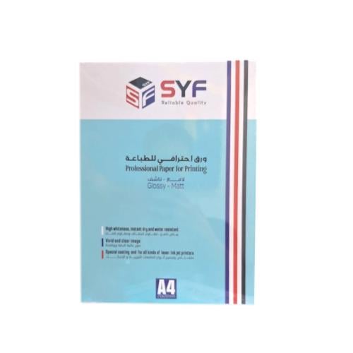 شدة 100 ورقه مقوى 135جرام لون ابيض مقاس A4 لامع لا...