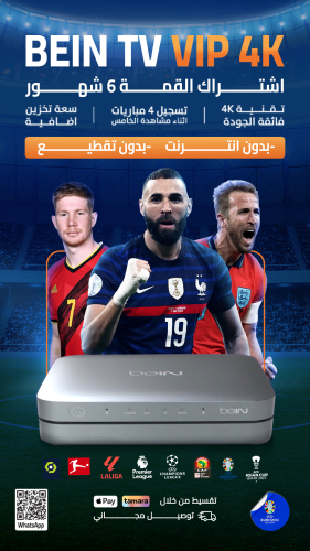 رسيفر بي ان beIN VIP 4K مع اشتراك 6 شهور في باقة ق...