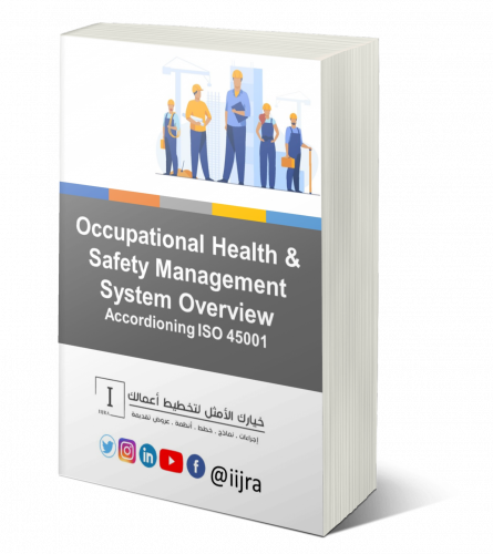 ISO 45001 OH&S Guide (PDF Format)
