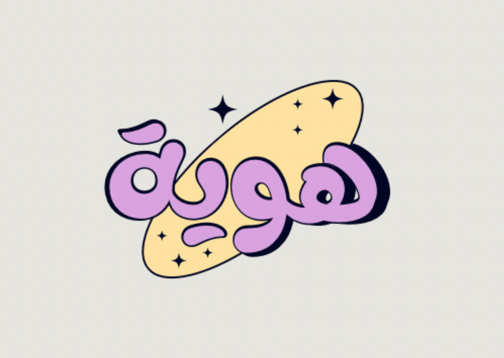 store avatar