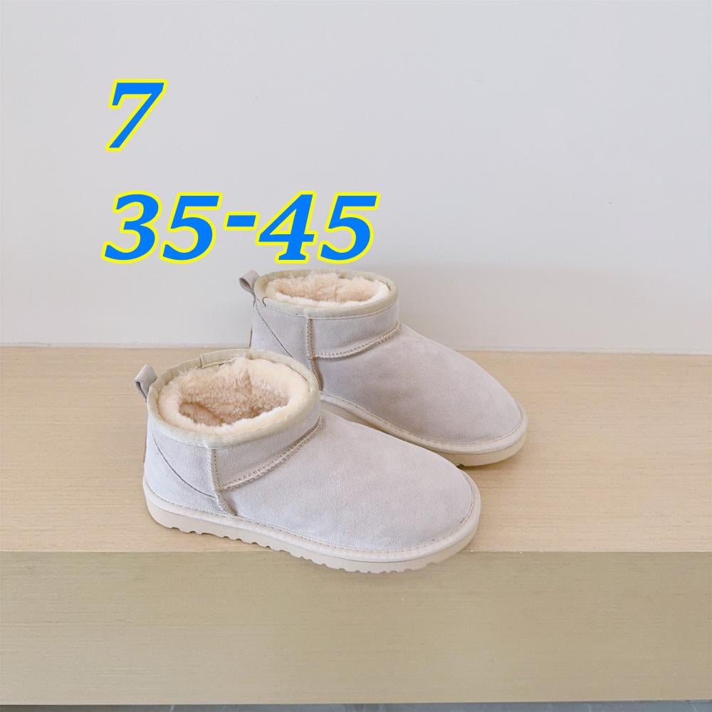 بوت ugg