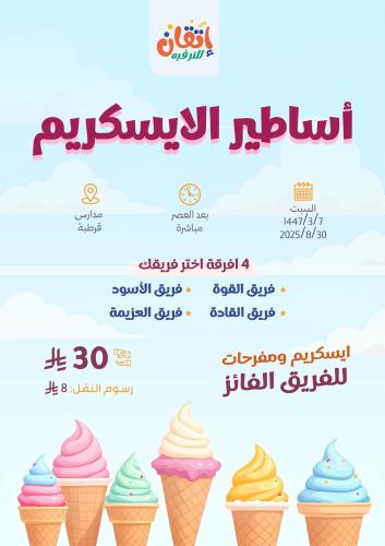 بطولة