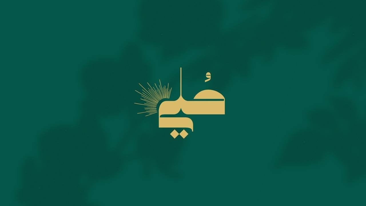 متجر حُلي