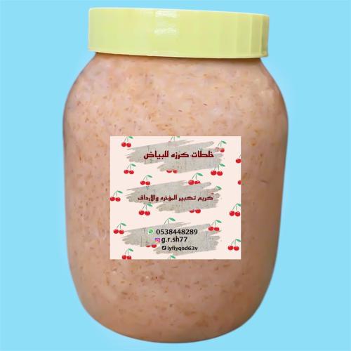 تكبير المؤخره والارداف