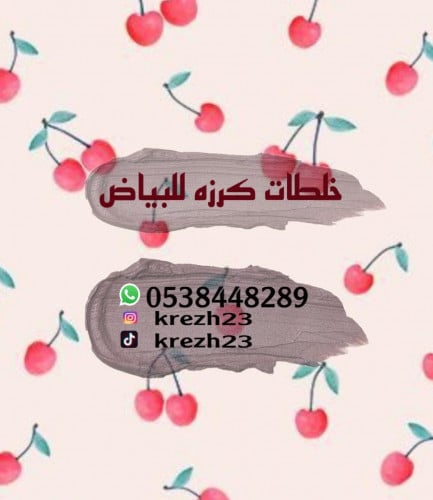 store avatar