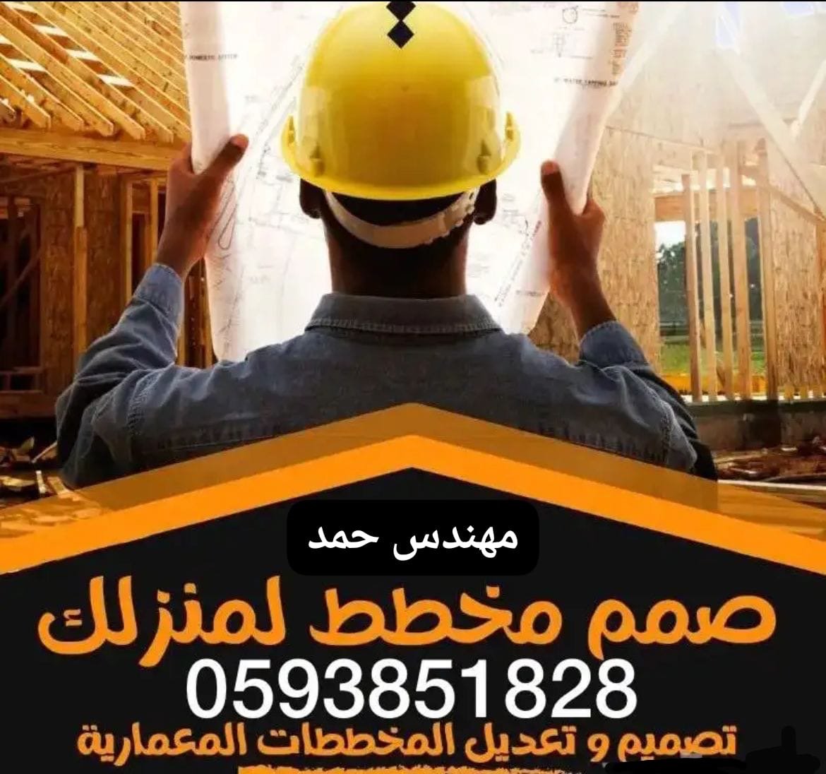 store avatar
