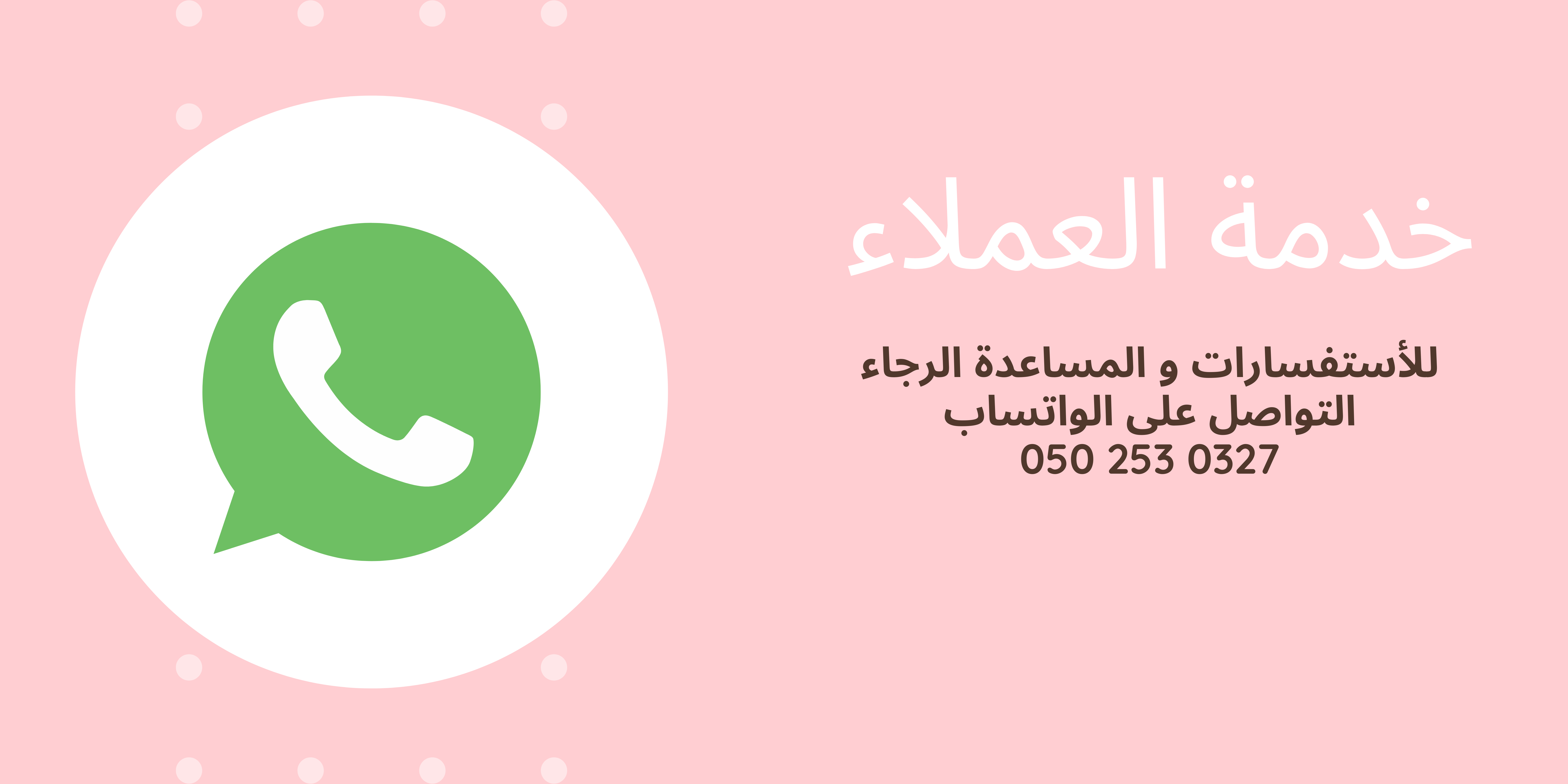 متجر ميرتيلو image-slider-1