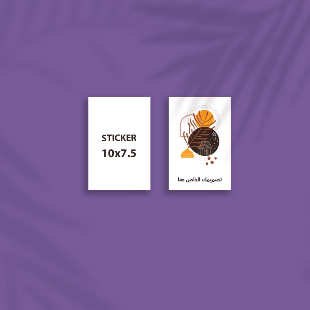 طباعة استيكر شيت  ورقي