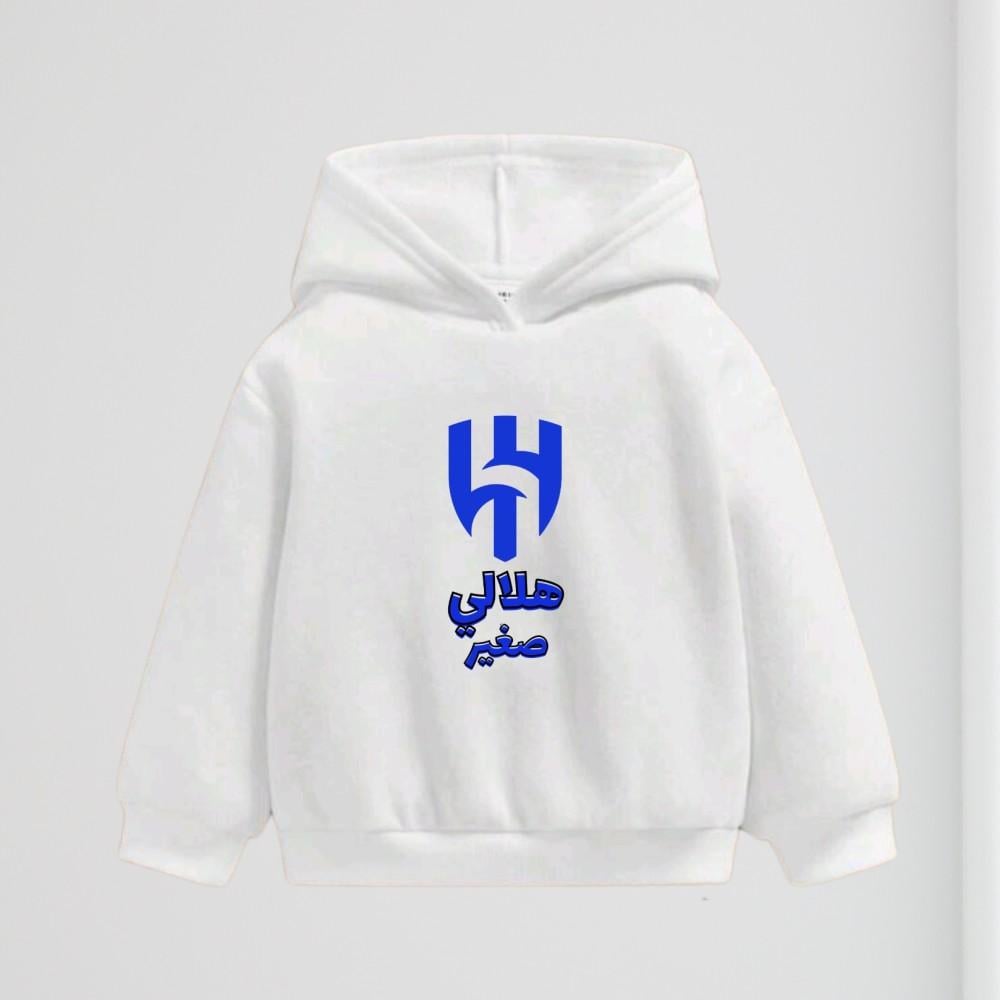 هودي هلالي صغير