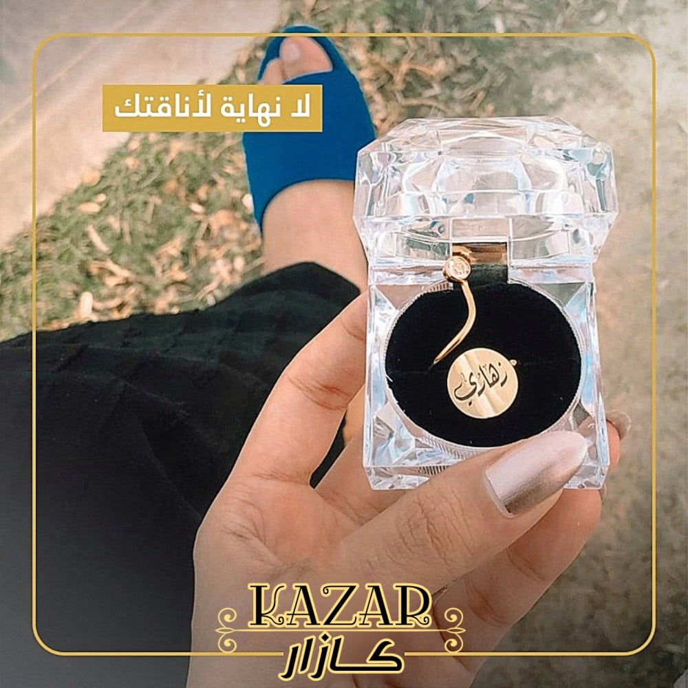 اسواره بالاسم