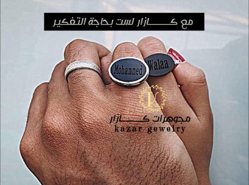 خاتم مكس للرجال والنساء حسب اختياركم