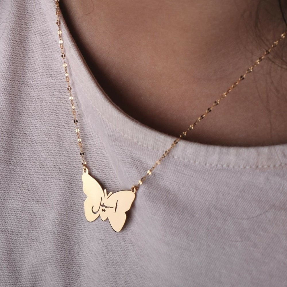 سلسال اطفال بالاسم