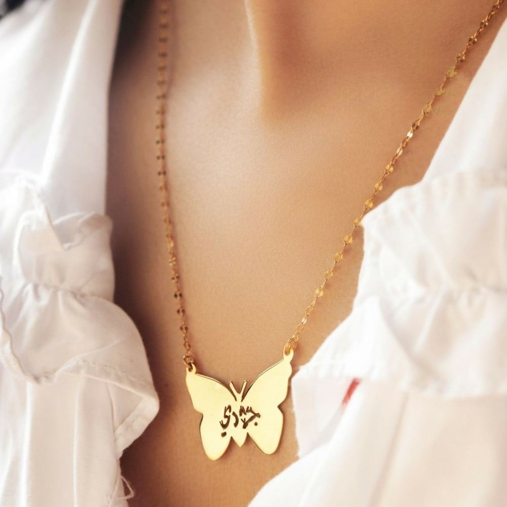 سلسال اطفال بالاسم