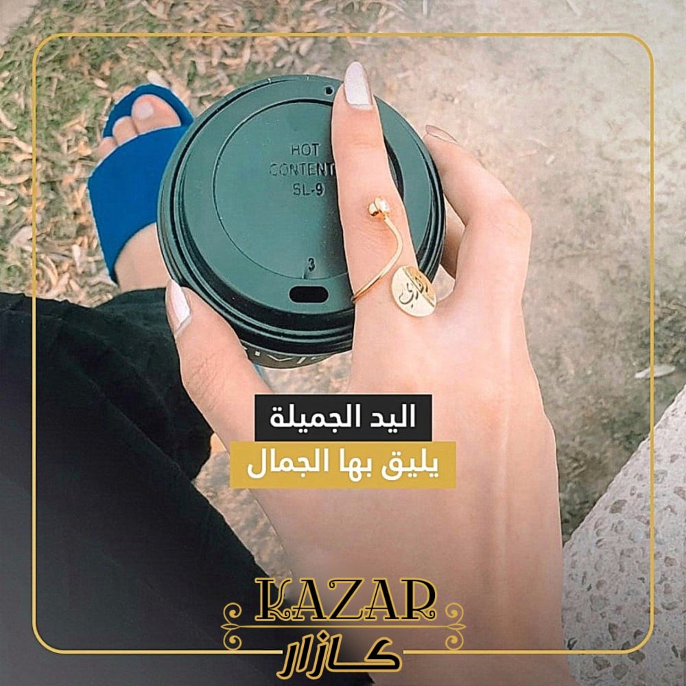 هدايا نسائيه