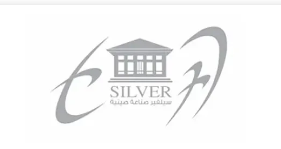 سلفر SILVER
