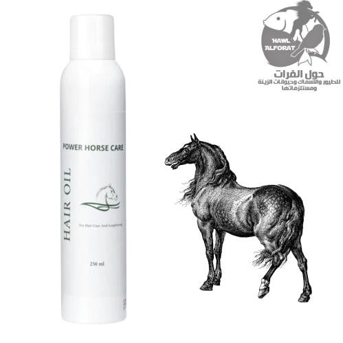 سبراي باور هورس كير زيت الشعر - حول الفرات