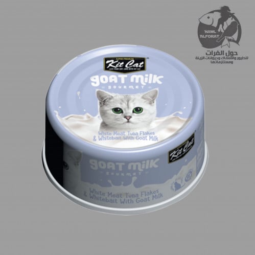 كت كات لحم التونة البيضاء رقائق التونة مع حليب الماعز 70g