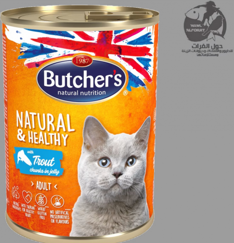 بوتشرز التراوت الجیلي للقطط - حول الفرات