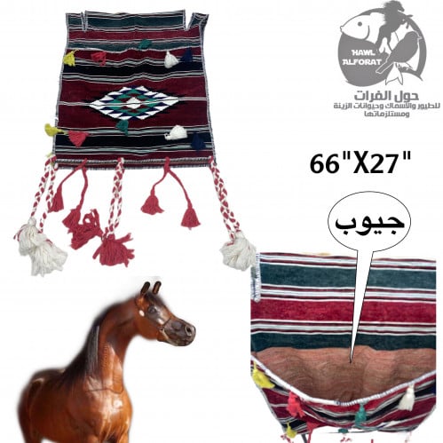 لبادة تراثية سدو - حول الفرات