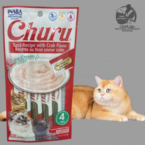 اينابا تشورو هريسة التونة و السلطعون - حول الفرات