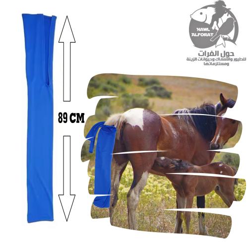 واقي غطاء ذيل الخيل
