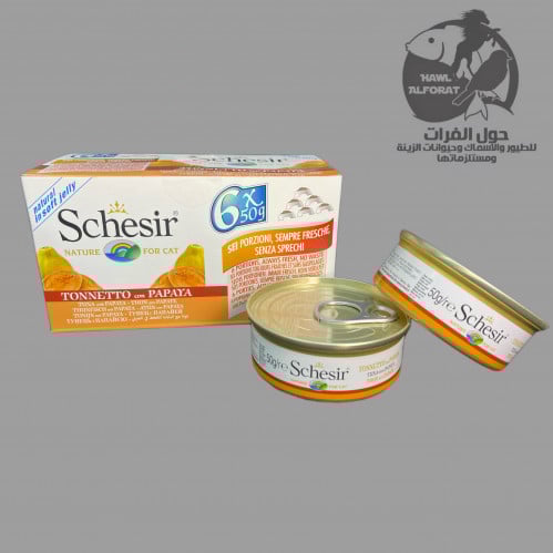 شيزر تونا مع البابايا في الجيلي 6X50g