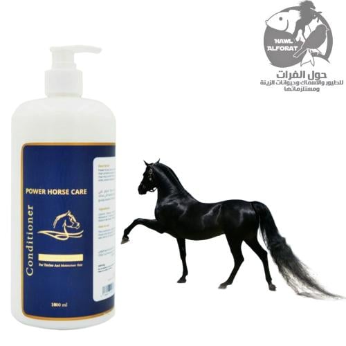 بلسم بلس باور هورس - حول الفرات