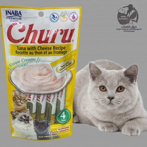 اينابا تشورو هريسة التونة و الجبنة - حول الفرات